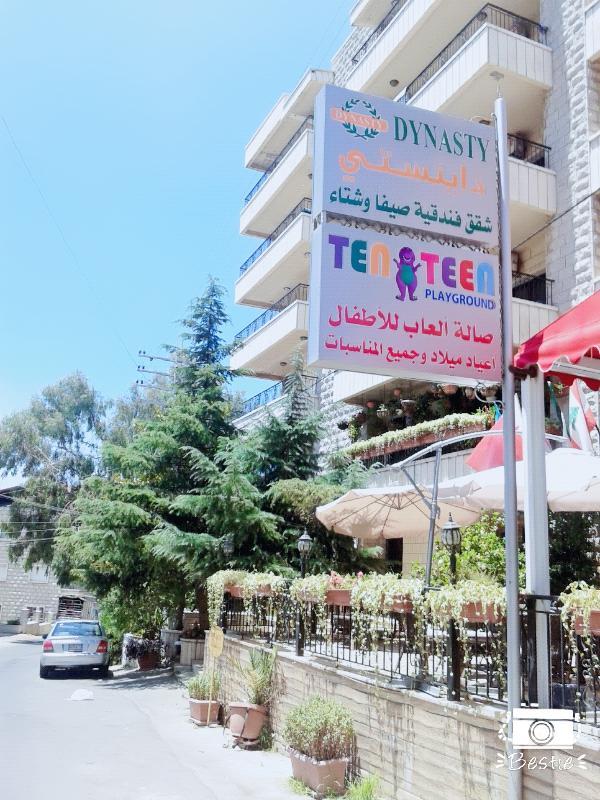 Dynasty Suite Aley Exterior foto